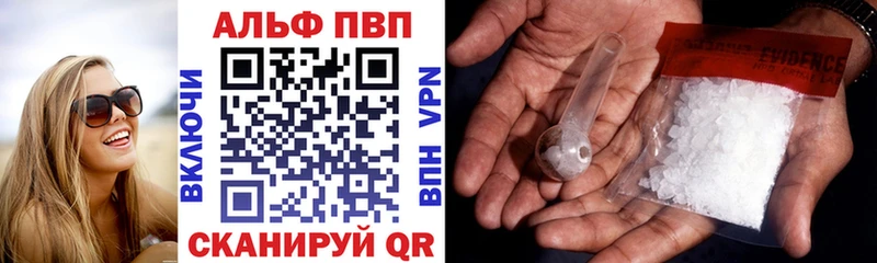 Alpha-PVP Crystall  купить наркотик  Дубовка 
