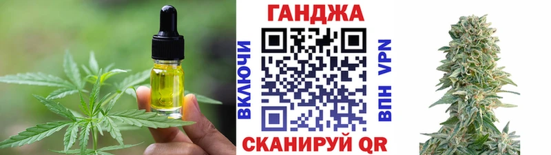 купить  цена  Дубовка  Печенье с ТГК марихуана 