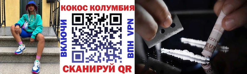 COCAIN 97%  Дубовка 