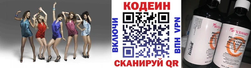 Кодеиновый сироп Lean Purple Drank  Дубовка 