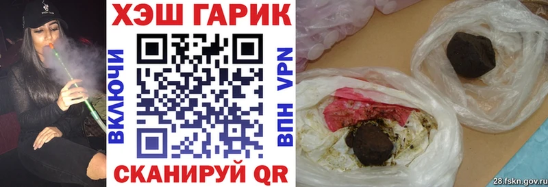 ГАШИШ хэш  Дубовка 