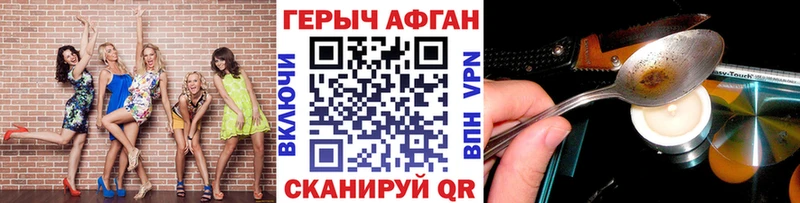 Героин гречка  omg вход  Дубовка  где найти  