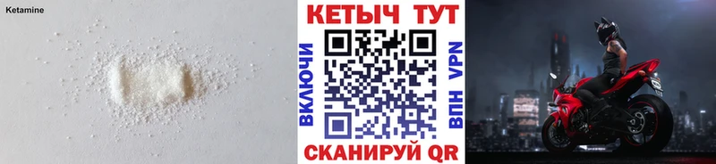 КЕТАМИН VHQ  где продают   Дубовка 