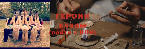 дурь Абинск