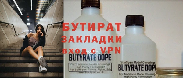 гидра Абаза