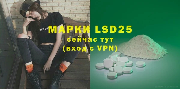 Альфа ПВП Абдулино