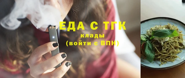 эйфоретик Алексеевка