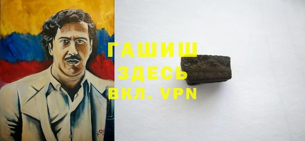 Альфа ПВП Абдулино