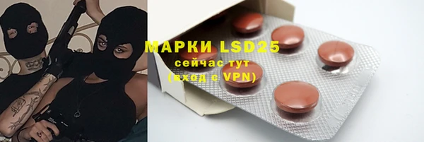 Альфа ПВП Абдулино