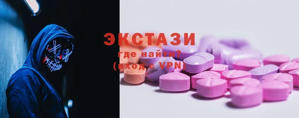 эйфоретик Алексеевка