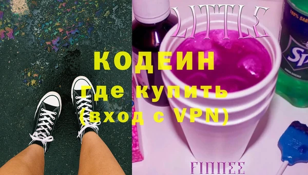 Альфа ПВП Абдулино