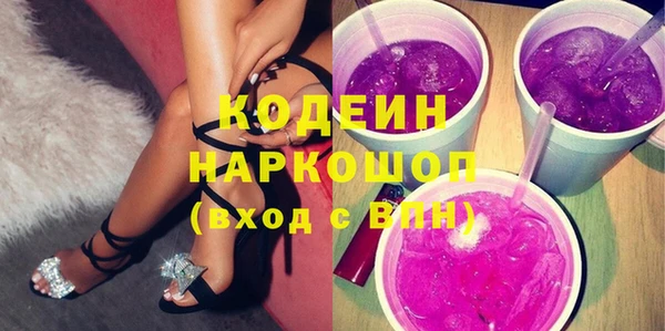 Альфа ПВП Абдулино