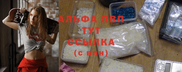 сатива Алексин
