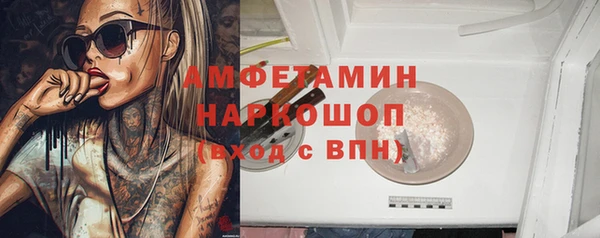 Альфа ПВП Абдулино