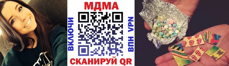 цена наркотик  ссылка на мегу как зайти  МДМА VHQ  Дубовка 