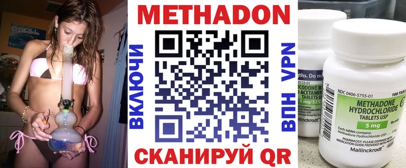 МЕТАДОН мёд  Дубовка 