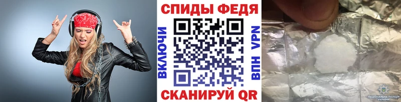 МЕТАМФЕТАМИН пудра  купить наркоту  Дубовка 