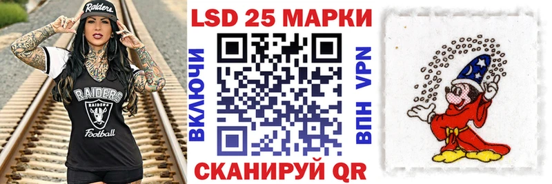 МЕГА онион  Дубовка  Марки 25I-NBOMe 1,8мг 